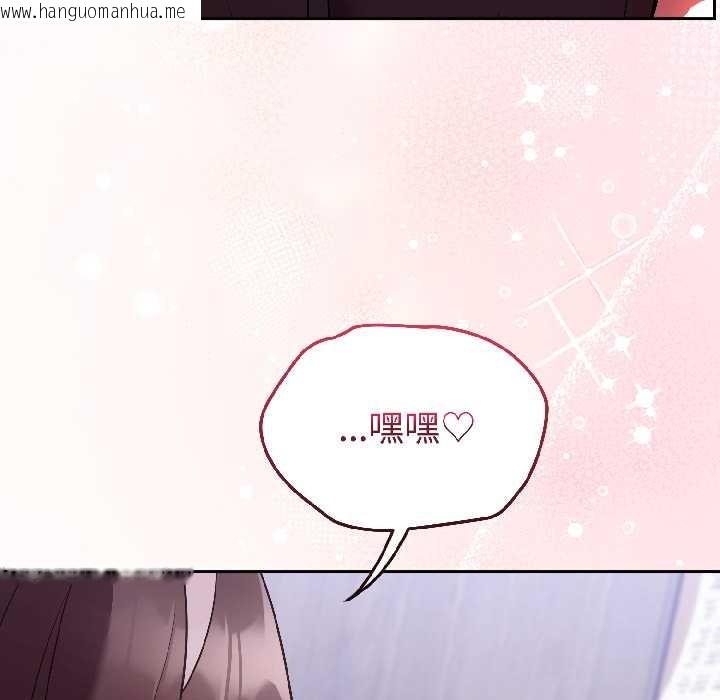 韩国漫画难言之秘韩漫_难言之秘-第26话在线免费阅读-韩国漫画-第169张图片