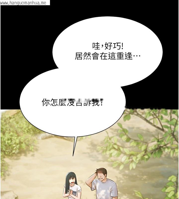 韩国漫画极乐泳池趴韩漫_极乐泳池趴-第9话-暴风雨前的宁静在线免费阅读-韩国漫画-第129张图片