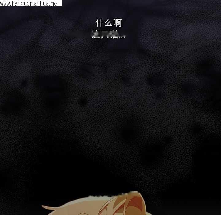 韩国漫画与众不同的兄妹/我家的掌上明珠韩漫_与众不同的兄妹/我家的掌上明珠-第22话在线免费阅读-韩国漫画-第113张图片