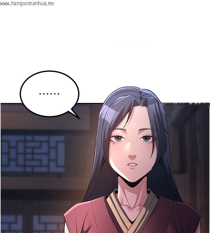 韩国漫画炼欲:色魔再临韩漫_炼欲:色魔再临-第17话-与青梅竹马彻夜缠绵在线免费阅读-韩国漫画-第10张图片