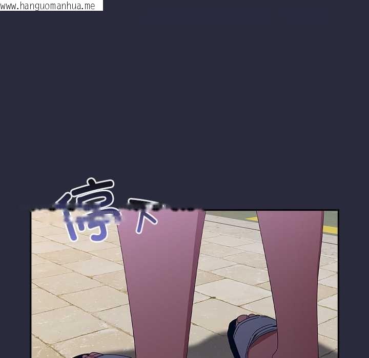 韩国漫画与众不同的兄妹/我家的掌上明珠韩漫_与众不同的兄妹/我家的掌上明珠-第22话在线免费阅读-韩国漫画-第73张图片