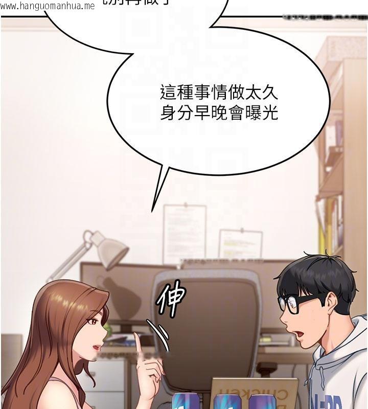 韩国漫画太妹硬闯成人界韩漫_太妹硬闯成人界-第7话-下个目标是姐姐?在线免费阅读-韩国漫画-第66张图片