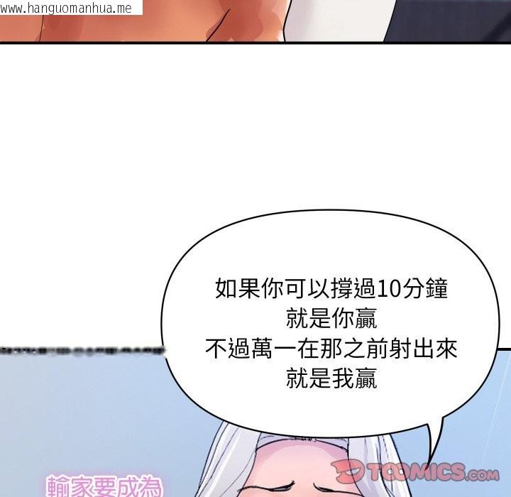 韩国漫画顶级豪门秘辛韩漫_顶级豪门秘辛-第21话在线免费阅读-韩国漫画-第20张图片