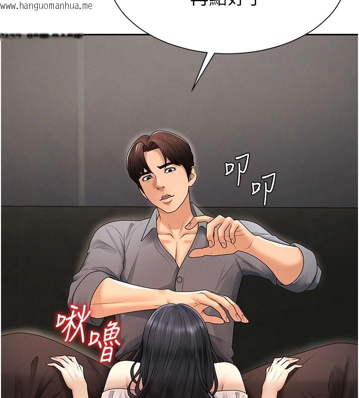 韩国漫画肉体审判韩漫_肉体审判-第28话-喝淫水解渴在线免费阅读-韩国漫画-第25张图片