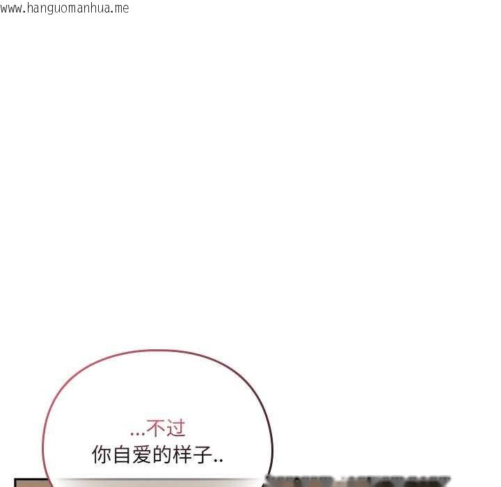 韩国漫画与众不同的兄妹/我家的掌上明珠韩漫_与众不同的兄妹/我家的掌上明珠-第22话在线免费阅读-韩国漫画-第171张图片