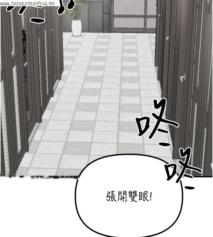 韩国漫画男人配额制韩漫_男人配额制-第22话-是来欢唱还是欢愉?在线免费阅读-韩国漫画-第42张图片