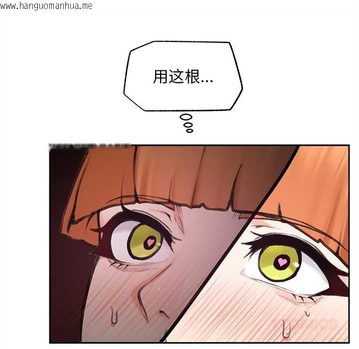 韩国漫画超导体觉醒/超导体大叔韩漫_超导体觉醒/超导体大叔-第14话在线免费阅读-韩国漫画-第84张图片