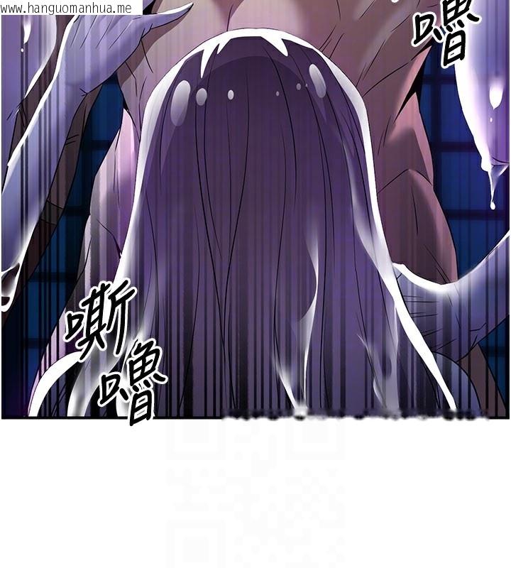 韩国漫画炼欲:色魔再临韩漫_炼欲:色魔再临-第17话-与青梅竹马彻夜缠绵在线免费阅读-韩国漫画-第61张图片