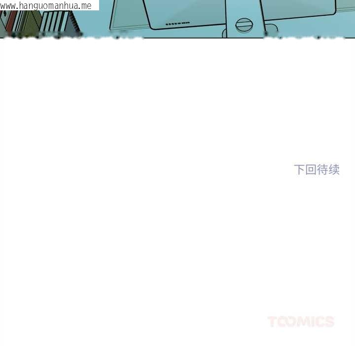 韩国漫画雪人韩漫_雪人-第29话在线免费阅读-韩国漫画-第55张图片