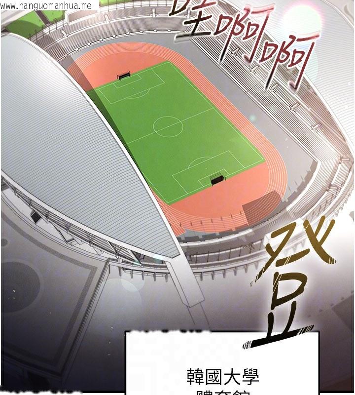 韩国漫画足球型男脱单指南韩漫_足球型男脱单指南-第39话-成为足球选手的契机在线免费阅读-韩国漫画-第154张图片