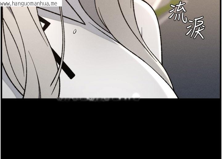 韩国漫画兄妹的秘密授课韩漫_兄妹的秘密授课-第84话-千错万错都是我的错在线免费阅读-韩国漫画-第87张图片