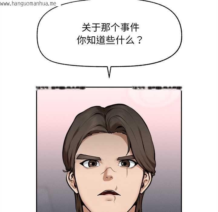 韩国漫画超导体觉醒/超导体大叔韩漫_超导体觉醒/超导体大叔-第14话在线免费阅读-韩国漫画-第13张图片