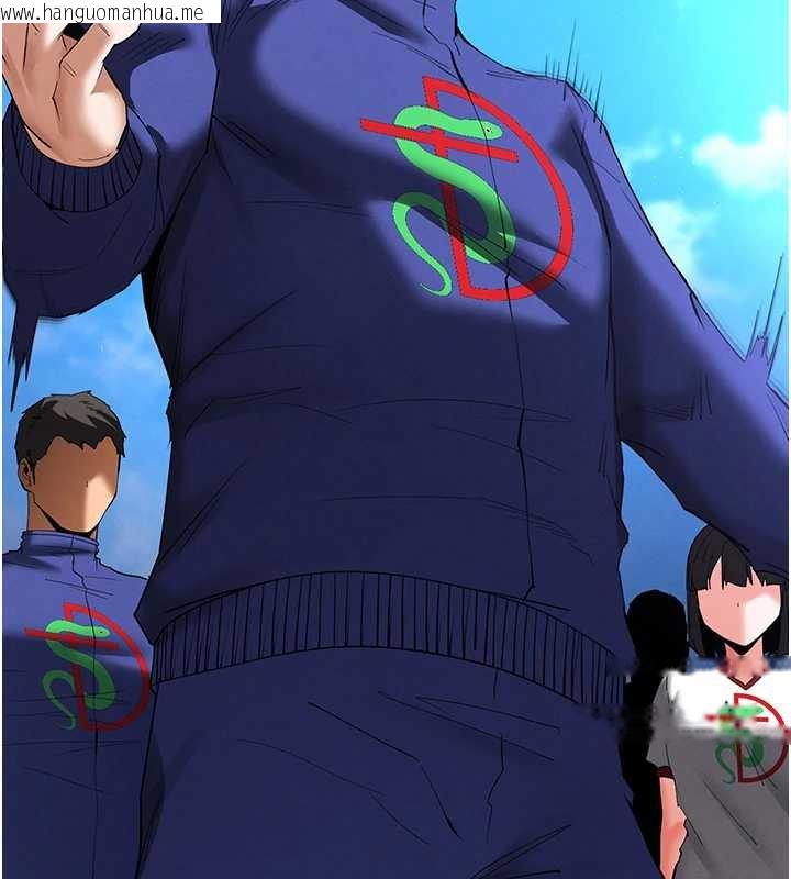 韩国漫画末日雕堡韩漫_末日雕堡-第54话-用龟头刮除那混蛋的精液在线免费阅读-韩国漫画-第130张图片