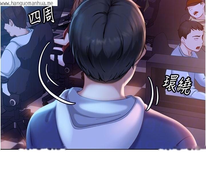 韩国漫画太妹硬闯成人界韩漫_太妹硬闯成人界-第7话-下个目标是姐姐?在线免费阅读-韩国漫画-第113张图片