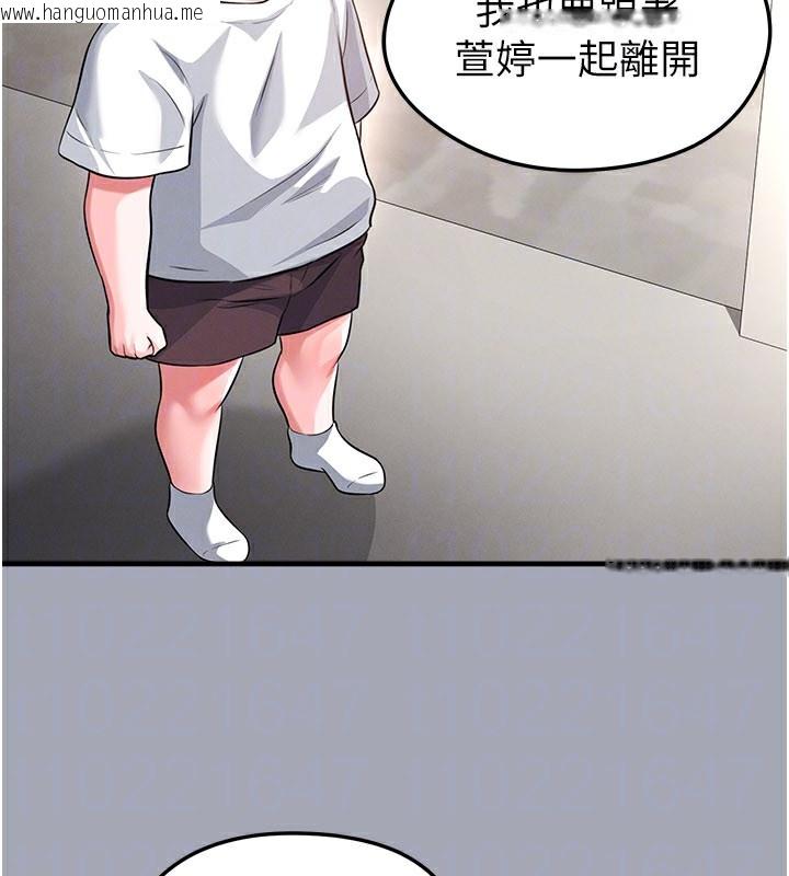 韩国漫画足球型男脱单指南韩漫_足球型男脱单指南-第39话-成为足球选手的契机在线免费阅读-韩国漫画-第69张图片