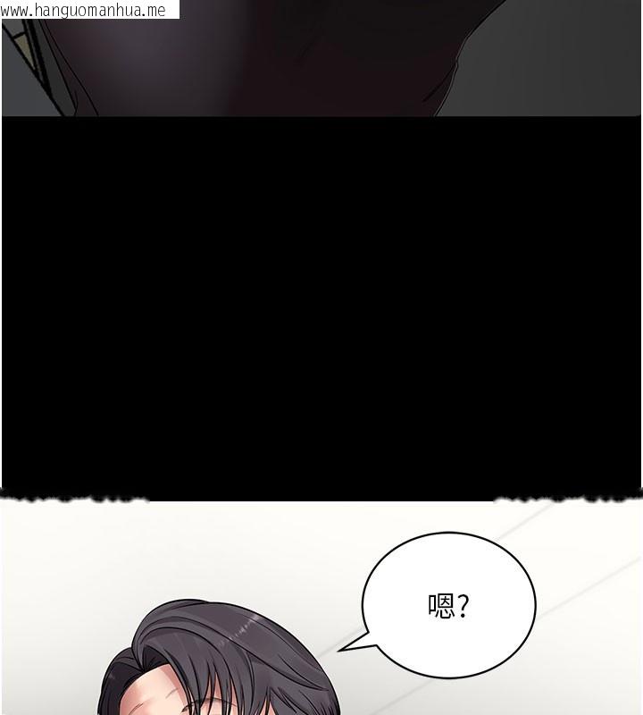 韩国漫画拜脱拜脱App韩漫_拜脱拜脱App-第40话-距离痴女仅一步之遥在线免费阅读-韩国漫画-第38张图片