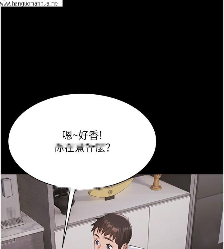 韩国漫画极乐泳池趴韩漫_极乐泳池趴-第9话-暴风雨前的宁静在线免费阅读-韩国漫画-第54张图片