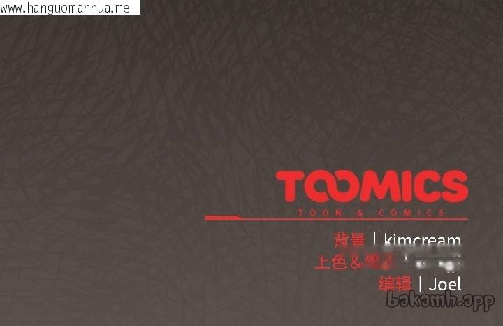 韩国漫画爱上你也好韩漫_爱上你也好-第40话在线免费阅读-韩国漫画-第162张图片