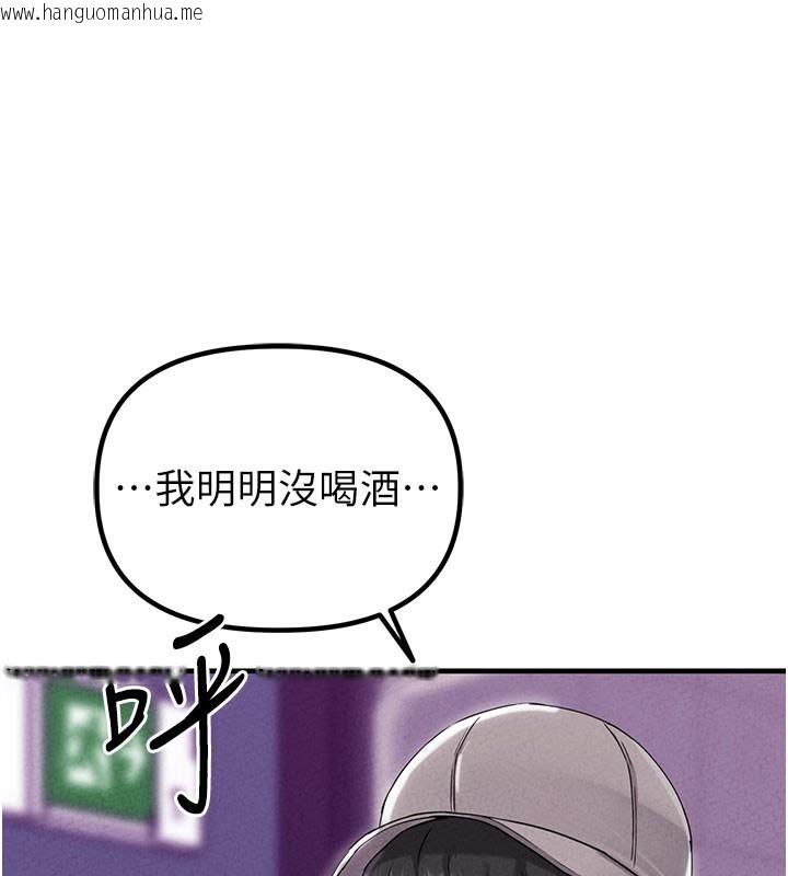 韩国漫画男人配额制韩漫_男人配额制-第22话-是来欢唱还是欢愉?在线免费阅读-韩国漫画-第157张图片