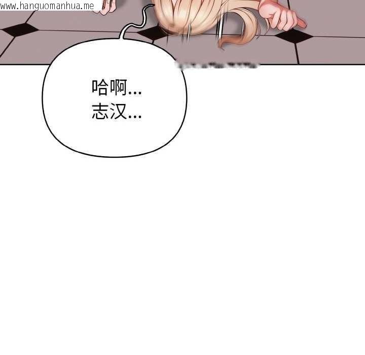 韩国漫画欲演越烈/捕捉美少女韩漫_欲演越烈/捕捉美少女-第16话在线免费阅读-韩国漫画-第49张图片