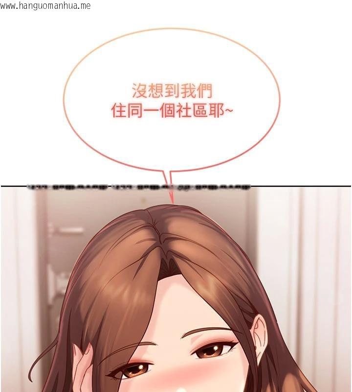 韩国漫画太妹硬闯成人界韩漫_太妹硬闯成人界-第7话-下个目标是姐姐?在线免费阅读-韩国漫画-第7张图片