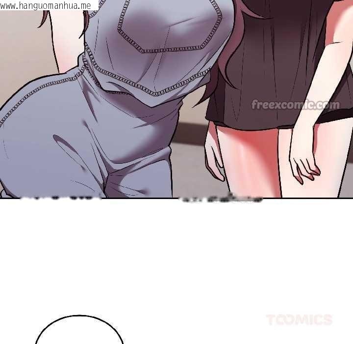 韩国漫画难言之秘韩漫_难言之秘-第26话在线免费阅读-韩国漫画-第120张图片