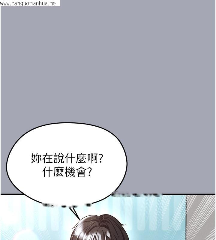 韩国漫画足球型男脱单指南韩漫_足球型男脱单指南-第39话-成为足球选手的契机在线免费阅读-韩国漫画-第131张图片
