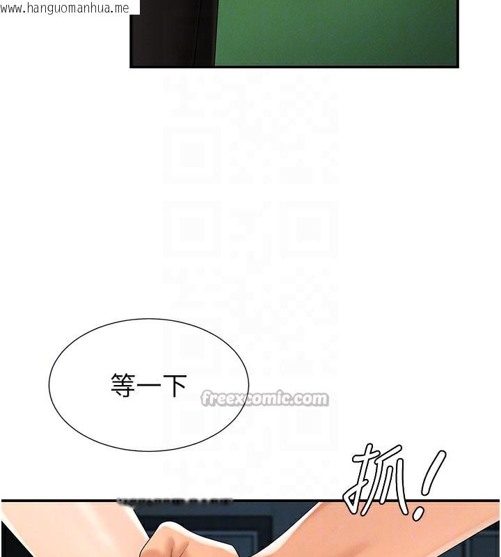 韩国漫画肉体审判韩漫_肉体审判-第28话-喝淫水解渴在线免费阅读-韩国漫画-第90张图片