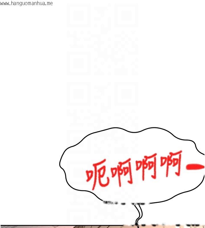 韩国漫画顶加套房的春天韩漫_顶加套房的春天-第44话-羞耻的初经验在线免费阅读-韩国漫画-第47张图片