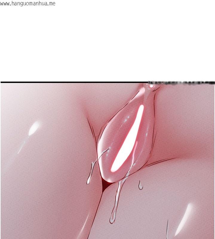 韩国漫画男人配额制韩漫_男人配额制-第22话-是来欢唱还是欢愉?在线免费阅读-韩国漫画-第123张图片