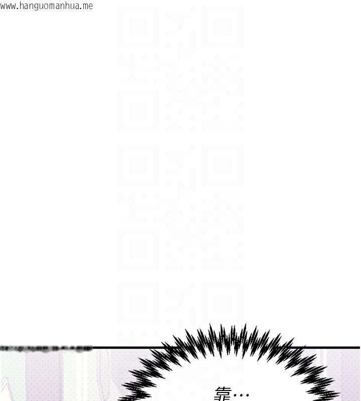 韩国漫画男人配额制韩漫_男人配额制-第22话-是来欢唱还是欢愉?在线免费阅读-韩国漫画-第93张图片