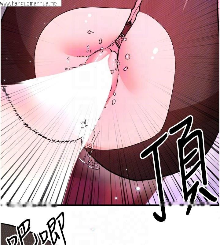 韩国漫画守护天使韩漫_守护天使-第58话-我还想要更多在线免费阅读-韩国漫画-第95张图片