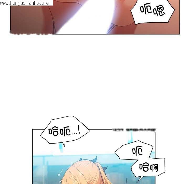 韩国漫画她的直播间韩漫_她的直播间-第37话在线免费阅读-韩国漫画-第8张图片