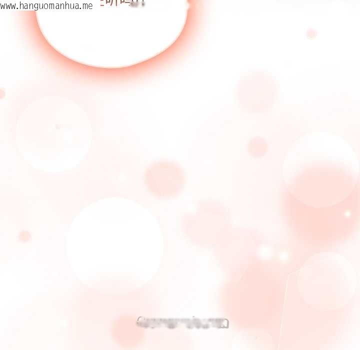 韩国漫画与众不同的兄妹/我家的掌上明珠韩漫_与众不同的兄妹/我家的掌上明珠-第22话在线免费阅读-韩国漫画-第30张图片