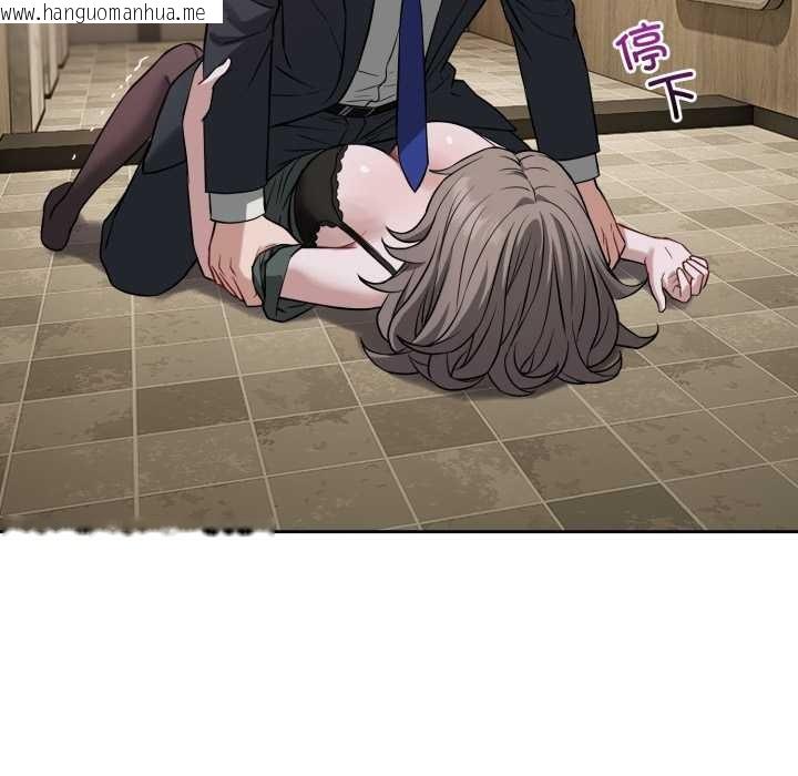 韩国漫画错位的星辰/今天也要加油韩漫_错位的星辰/今天也要加油-第21话在线免费阅读-韩国漫画-第9张图片