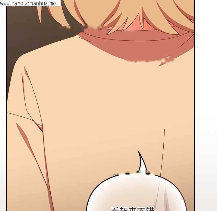 韩国漫画与众不同的兄妹/我家的掌上明珠韩漫_与众不同的兄妹/我家的掌上明珠-第22话在线免费阅读-韩国漫画-第173张图片