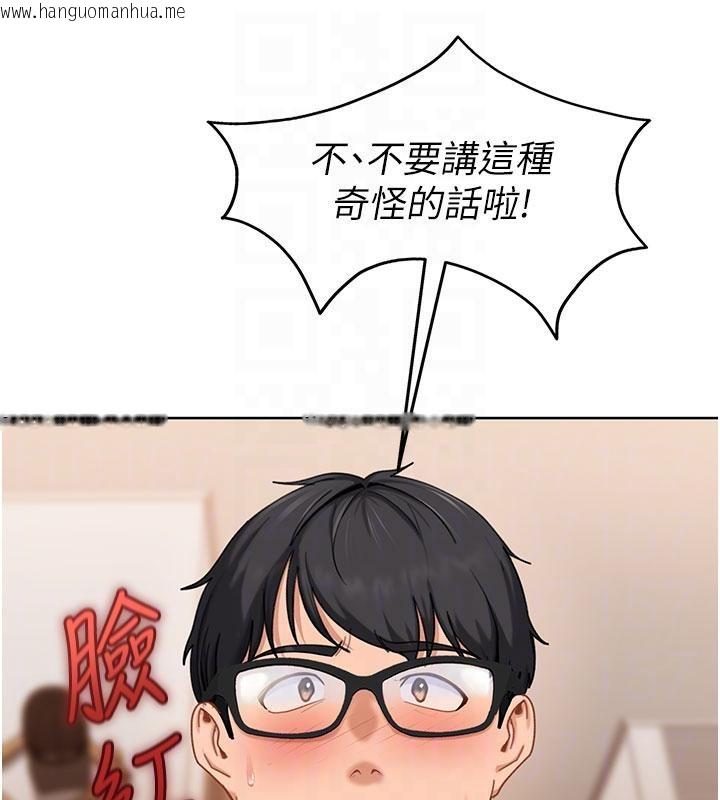 韩国漫画太妹硬闯成人界韩漫_太妹硬闯成人界-第7话-下个目标是姐姐?在线免费阅读-韩国漫画-第88张图片