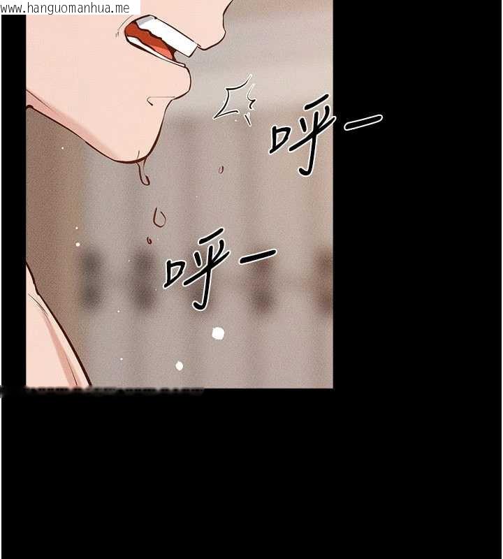 韩国漫画继母与继姐韩漫_继母与继姐-第96话-我才能让他射这么多在线免费阅读-韩国漫画-第144张图片