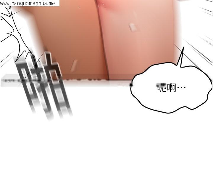 韩国漫画顶加套房的春天韩漫_顶加套房的春天-第44话-羞耻的初经验在线免费阅读-韩国漫画-第149张图片