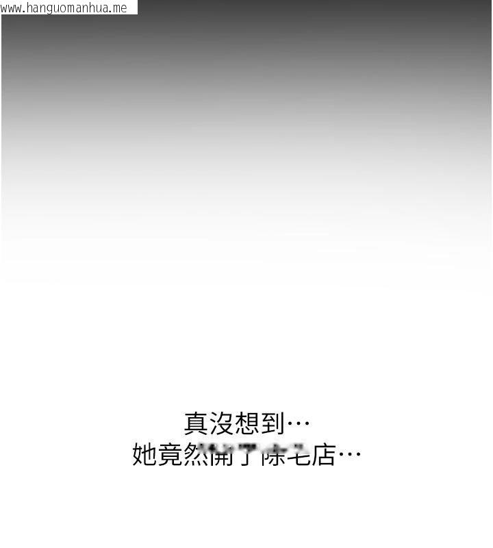 韩国漫画太妹硬闯成人界韩漫_太妹硬闯成人界-第6话-教我怎么剪接A片在线免费阅读-韩国漫画-第28张图片
