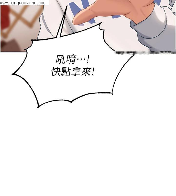 韩国漫画太妹硬闯成人界韩漫_太妹硬闯成人界-第7话-下个目标是姐姐?在线免费阅读-韩国漫画-第39张图片