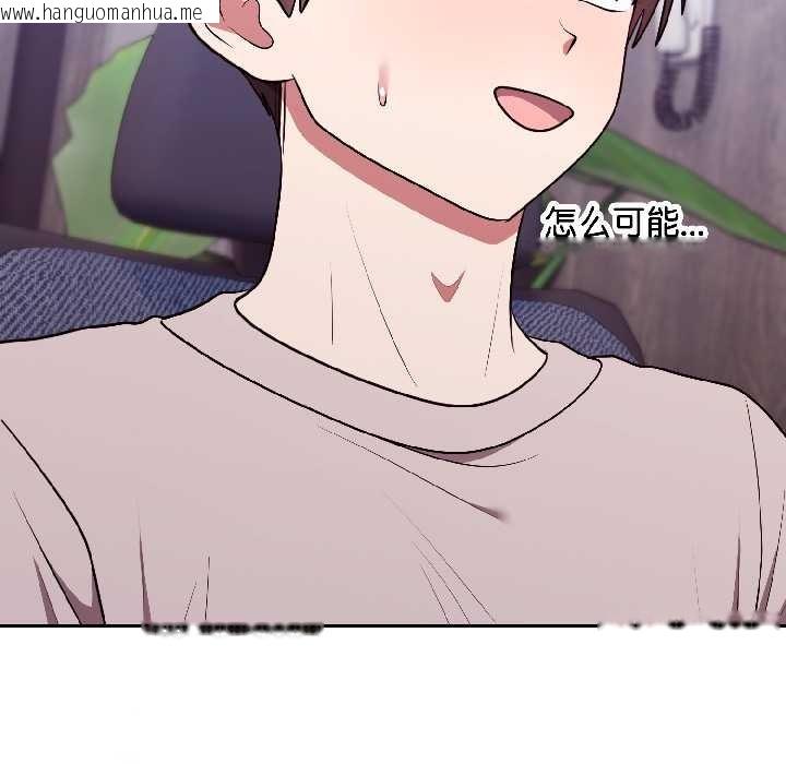 韩国漫画难言之秘韩漫_难言之秘-第26话在线免费阅读-韩国漫画-第166张图片