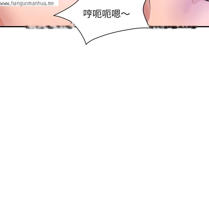 韩国漫画顶级豪门秘辛韩漫_顶级豪门秘辛-第24话在线免费阅读-韩国漫画-第44张图片