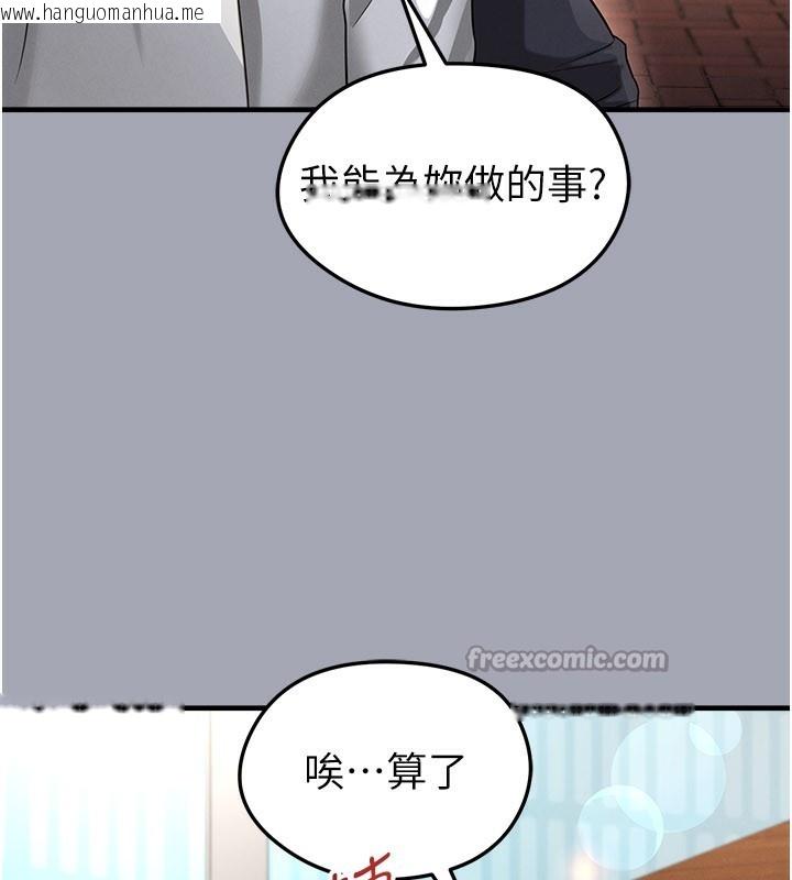 韩国漫画足球型男脱单指南韩漫_足球型男脱单指南-第39话-成为足球选手的契机在线免费阅读-韩国漫画-第120张图片
