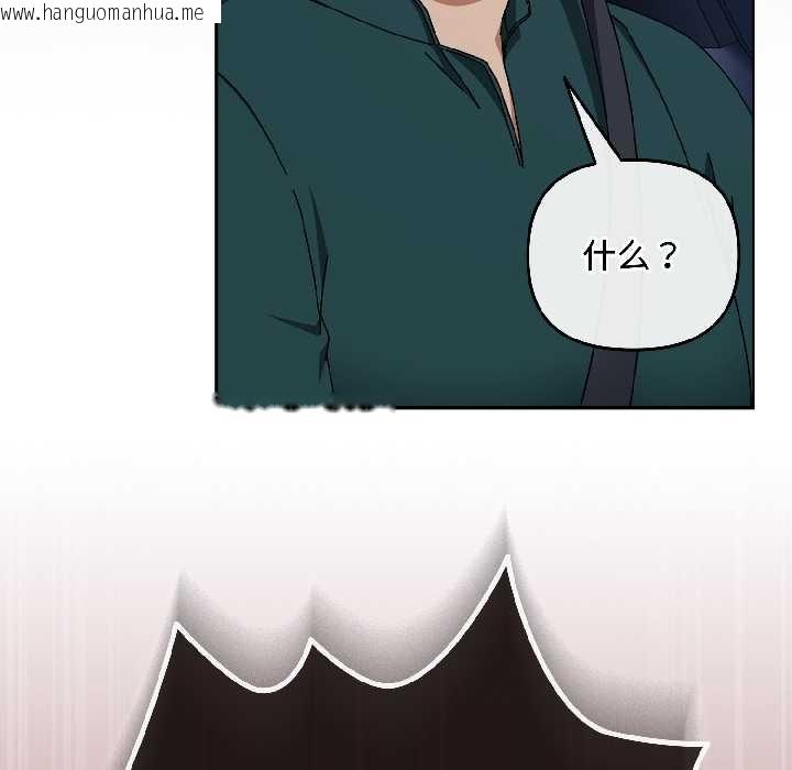 韩国漫画爱上你也好韩漫_爱上你也好-第40话在线免费阅读-韩国漫画-第58张图片