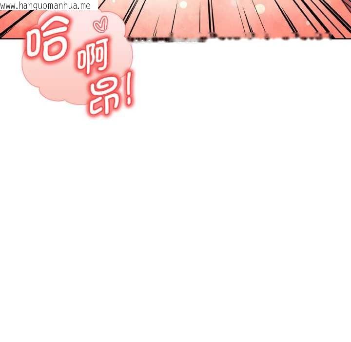 韩国漫画欲演越烈/捕捉美少女韩漫_欲演越烈/捕捉美少女-第16话在线免费阅读-韩国漫画-第47张图片