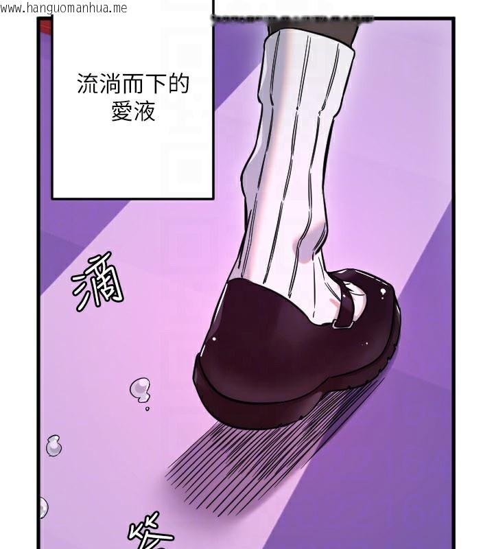 韩国漫画守护天使韩漫_守护天使-第58话-我还想要更多在线免费阅读-韩国漫画-第28张图片