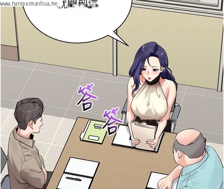 韩国漫画拜脱拜脱App韩漫_拜脱拜脱App-第40话-距离痴女仅一步之遥在线免费阅读-韩国漫画-第18张图片