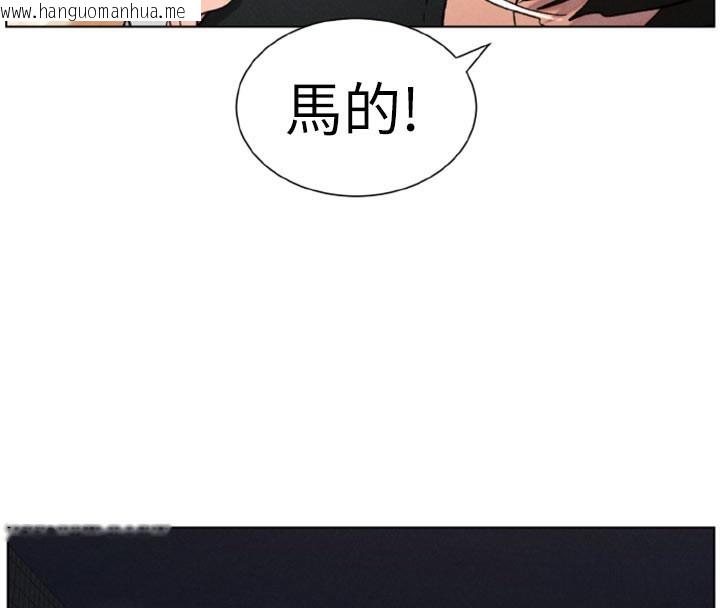 韩国漫画兄妹的秘密授课韩漫_兄妹的秘密授课-第84话-千错万错都是我的错在线免费阅读-韩国漫画-第103张图片