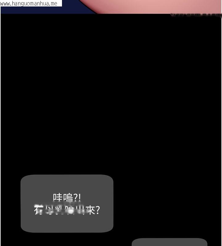 韩国漫画拜脱拜脱App韩漫_拜脱拜脱App-第40话-距离痴女仅一步之遥在线免费阅读-韩国漫画-第163张图片